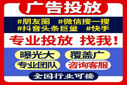 SEM广告投放技巧：从失败到成功的转变案例